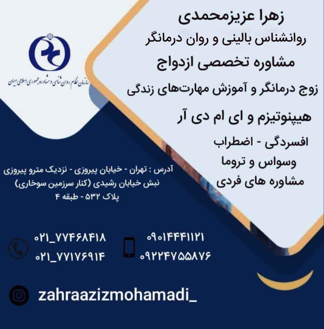 دکتریاب ایران