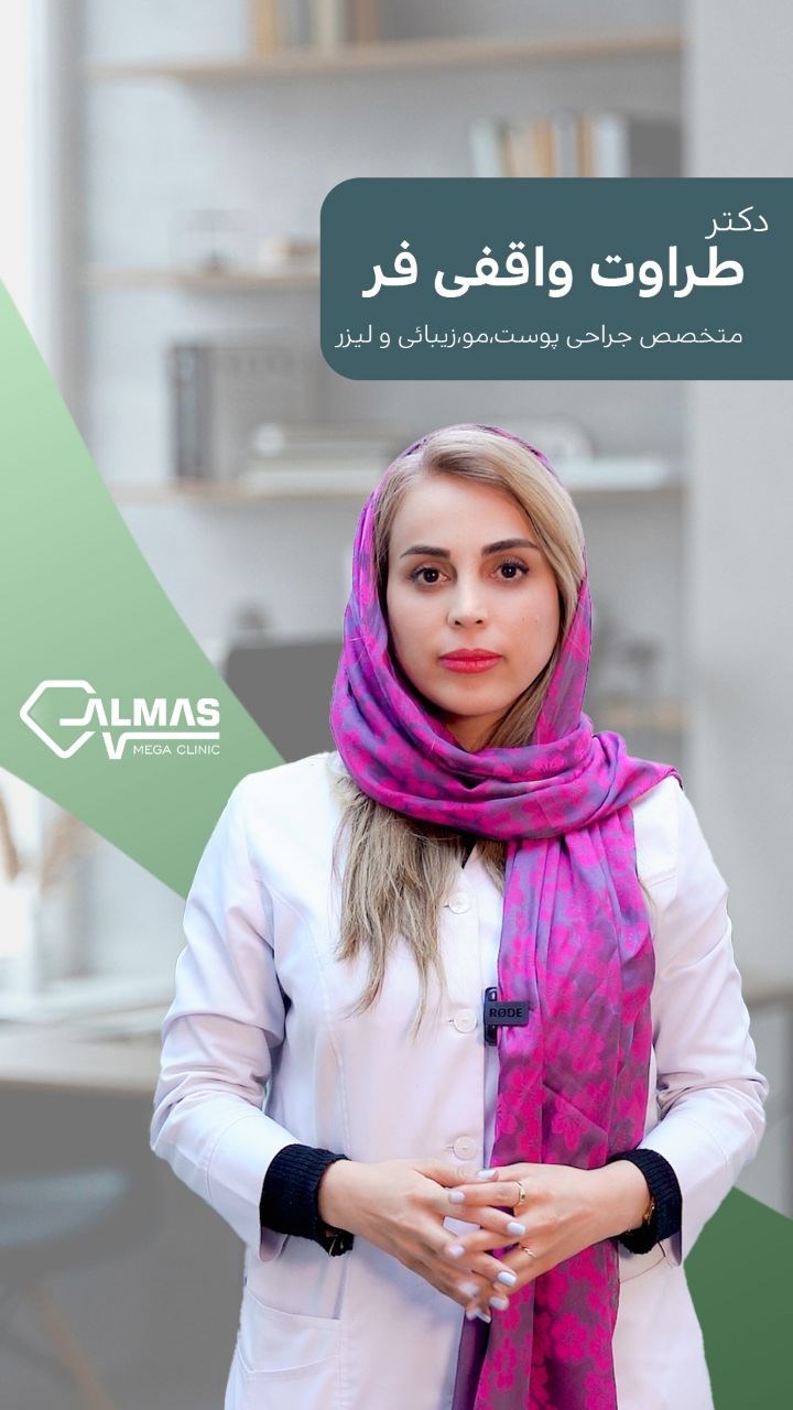 دکتریاب ایران