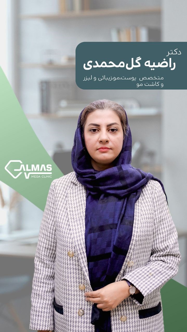 دکتریاب ایران