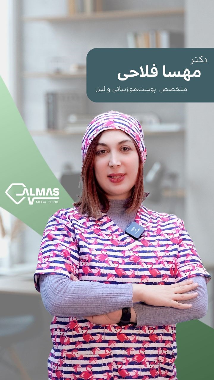 دکتریاب ایران