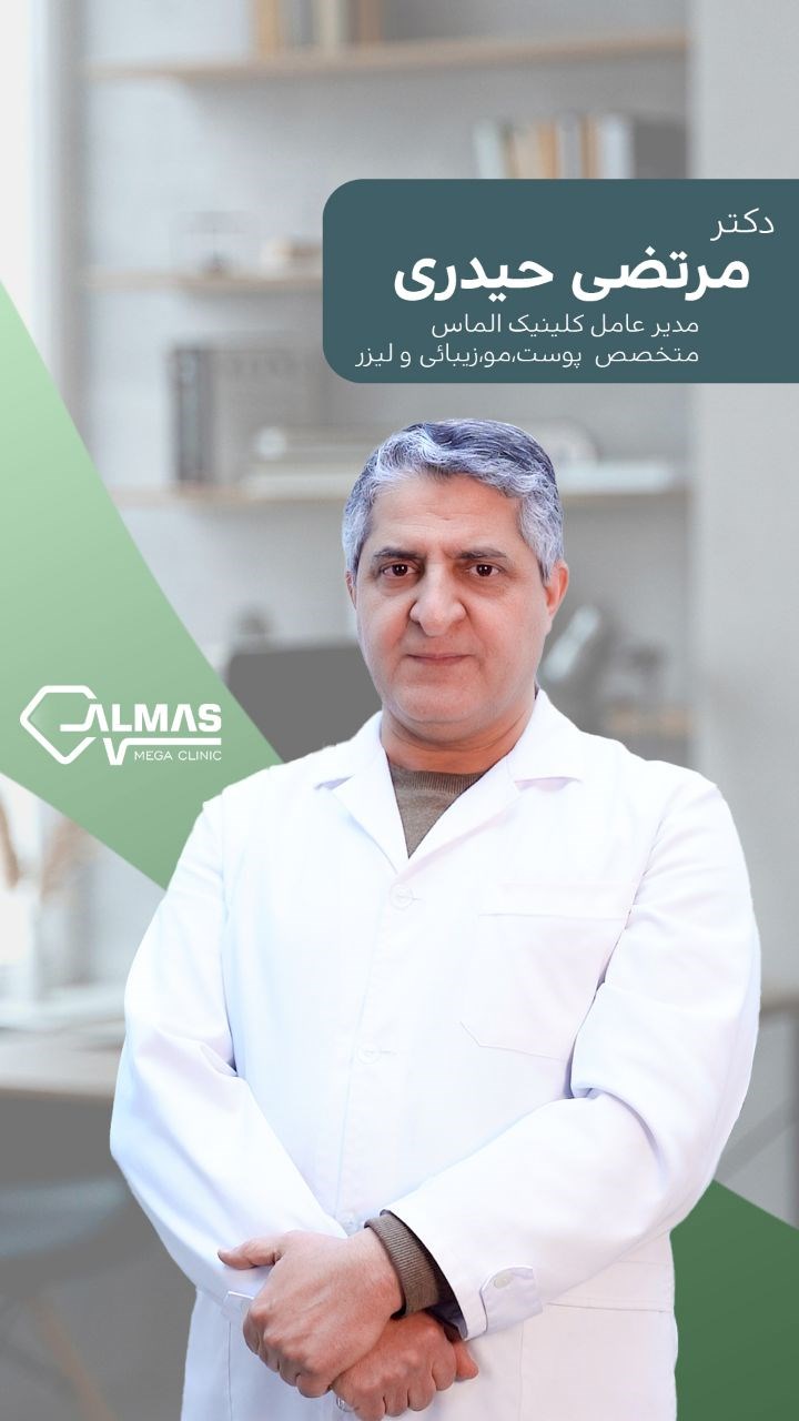 دکتریاب ایران