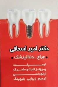 دکتریاب ایران