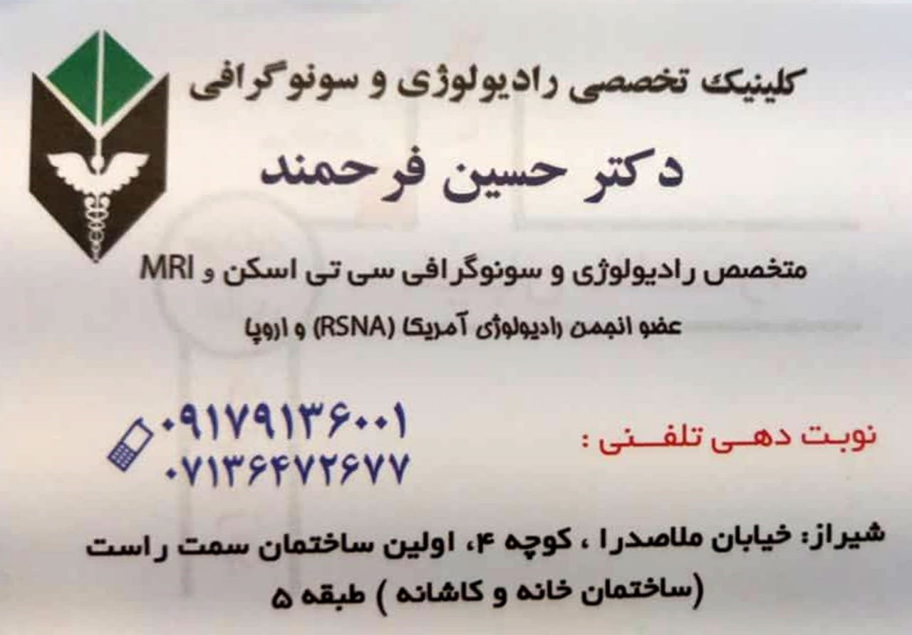 دکتریاب ایران