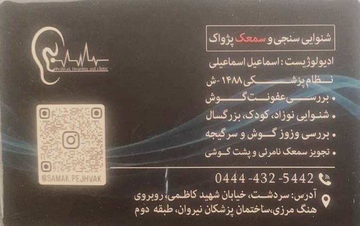 دکتریاب ایران