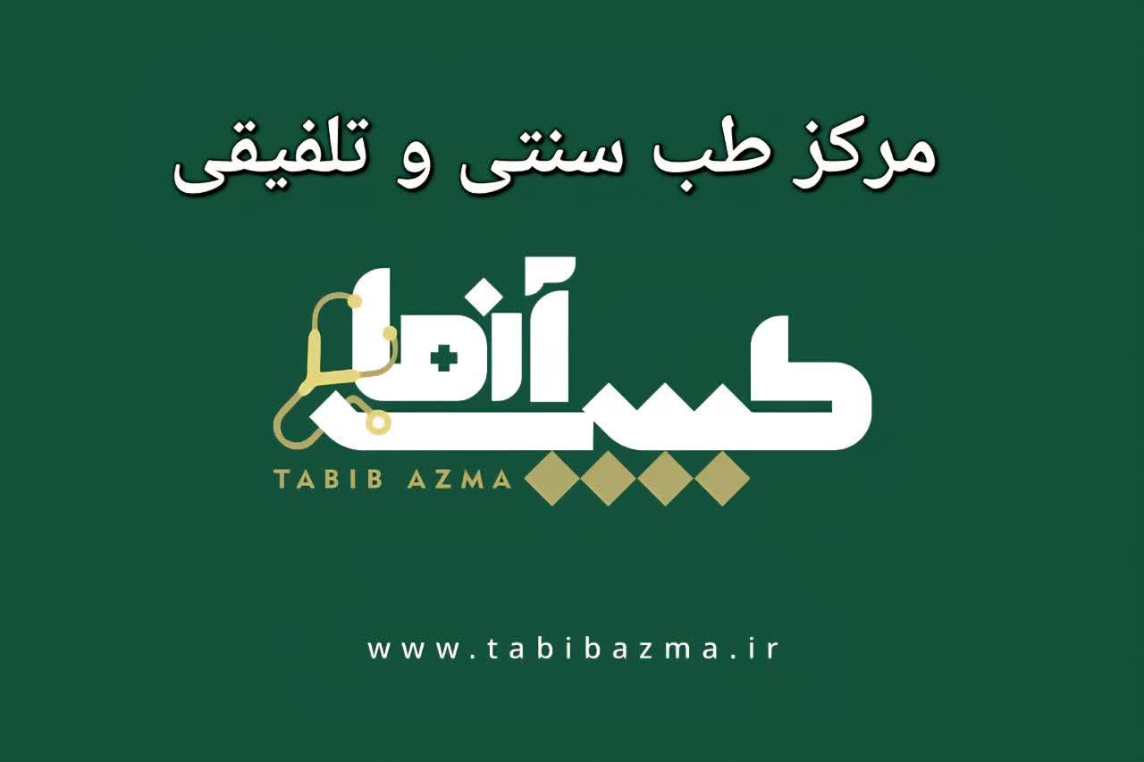 دکتریاب ایران