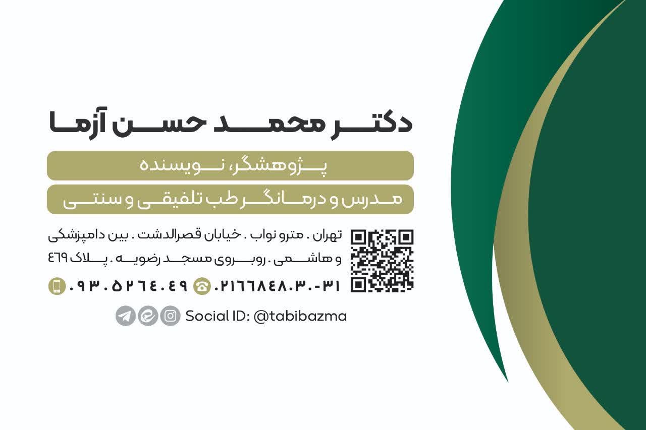 دکتریاب ایران