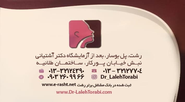 دکتریاب ایران