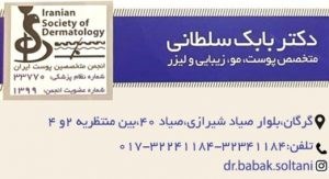 دکتریاب ایران