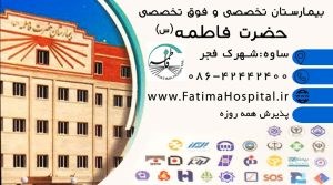 دکتریاب ایران