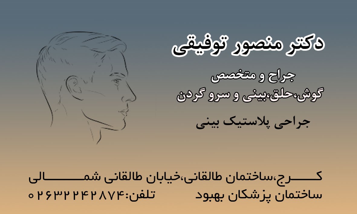 دکتریاب ایران