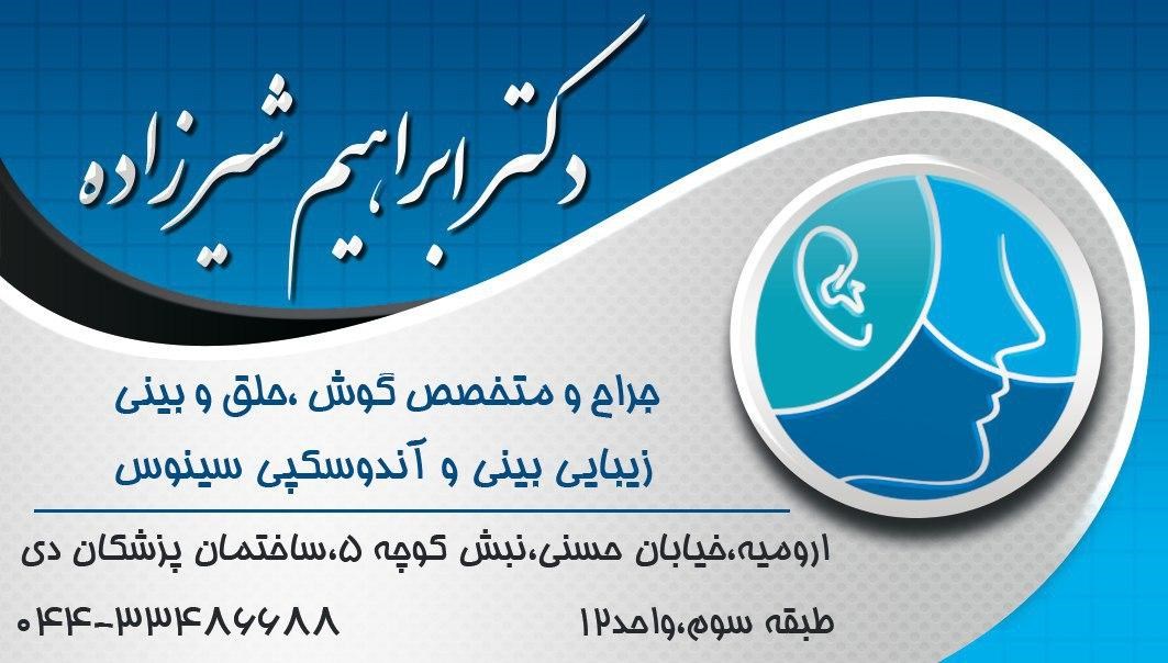 دکتریاب ایران