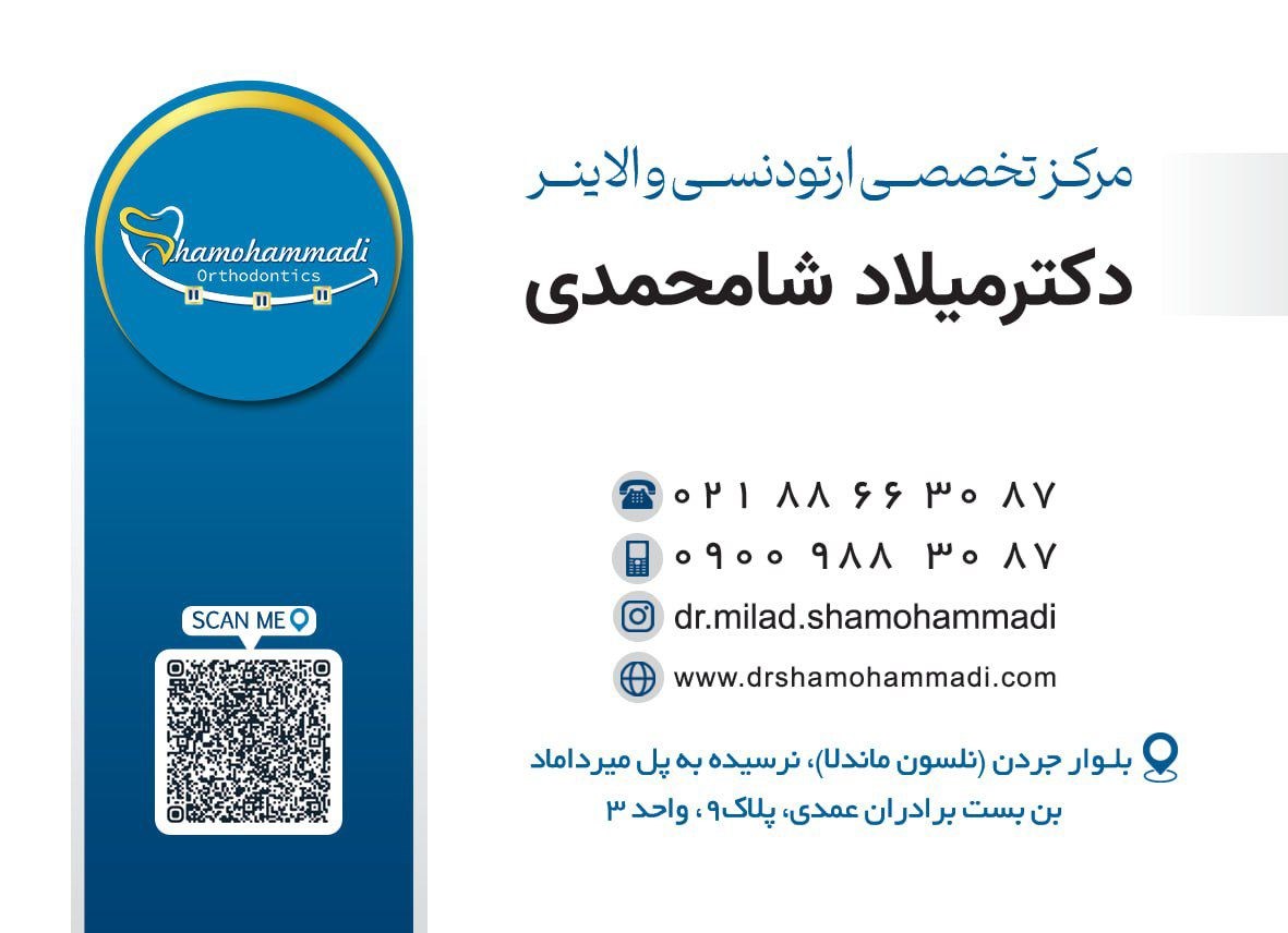 دکتریاب ایران