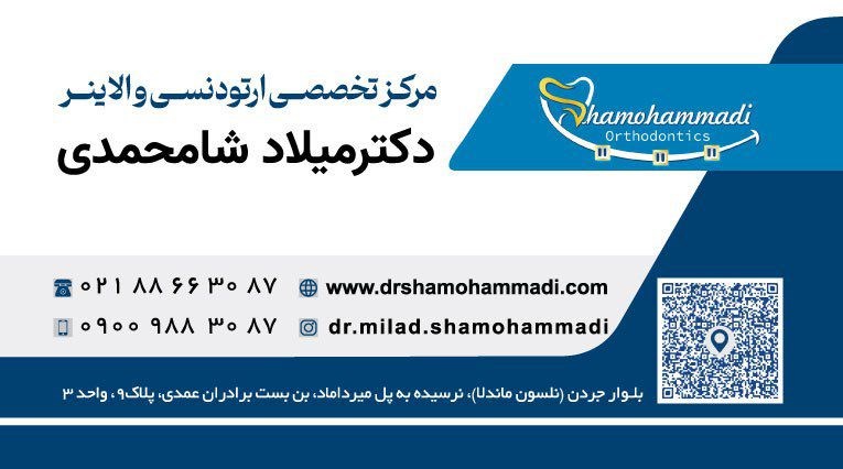 دکتریاب ایران