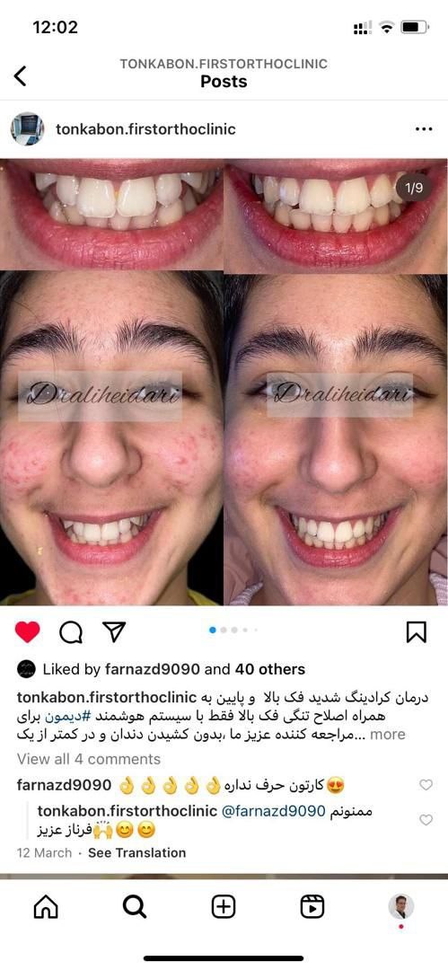 دکتریاب ایران