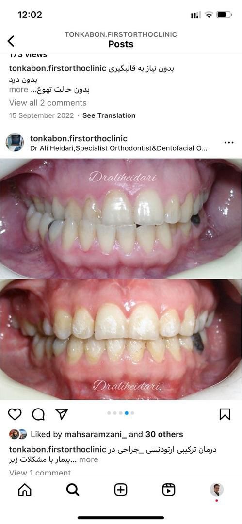 دکتریاب ایران