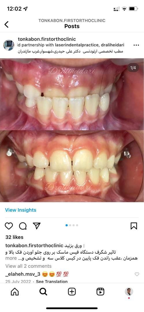 دکتریاب ایران