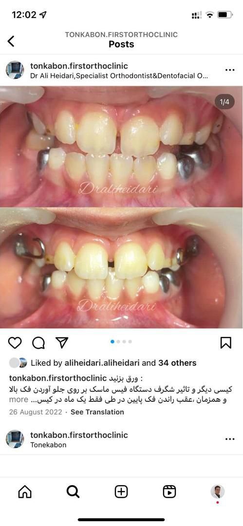 دکتریاب ایران