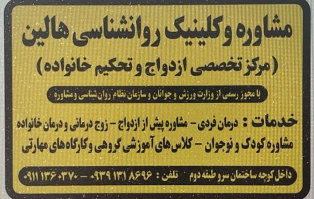 دکتریاب ایران