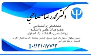 دکتریاب ایران