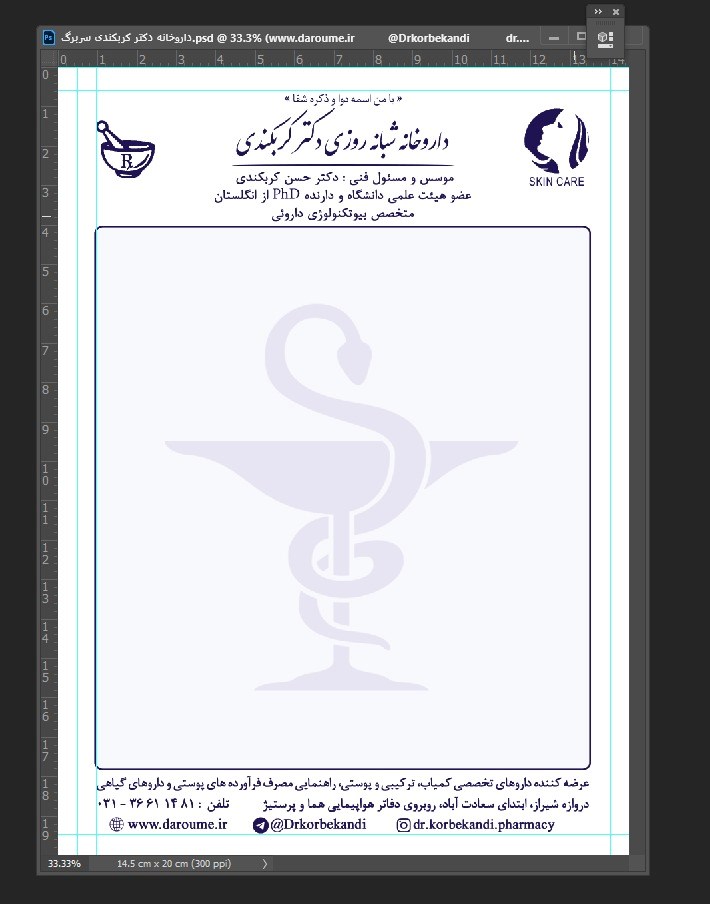 دکتریاب ایران