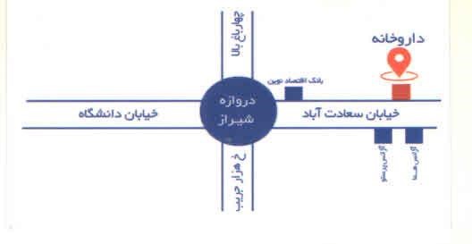 دکتریاب ایران