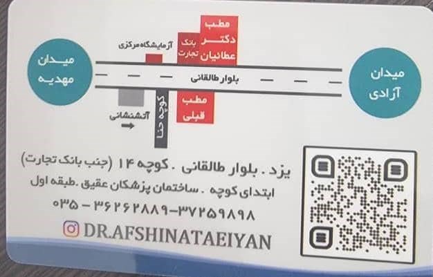 دکتریاب ایران