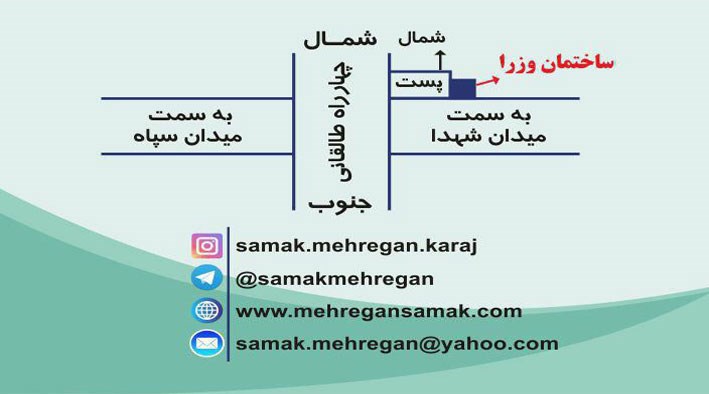 دکتریاب ایران