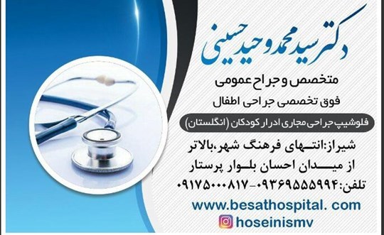 دکتریاب ایران