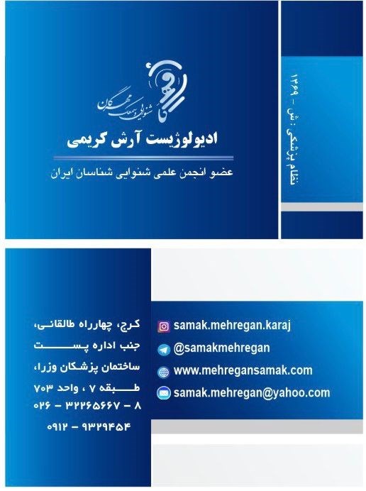 دکتریاب ایران