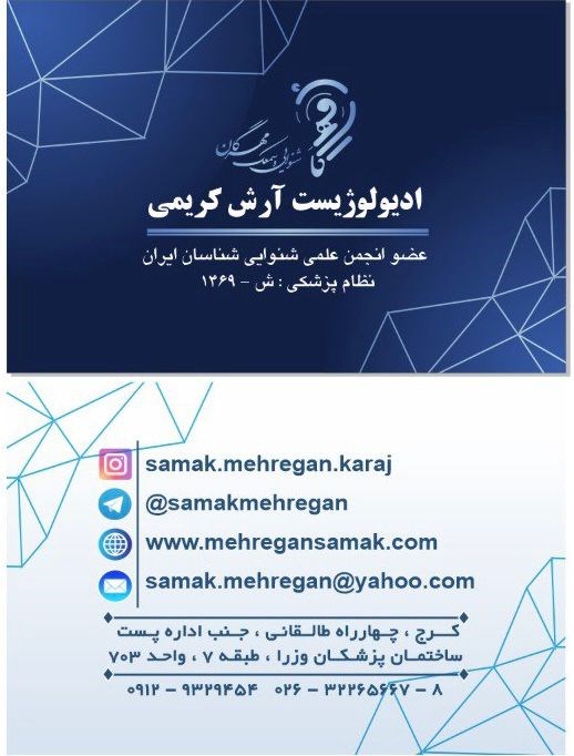 دکتریاب ایران
