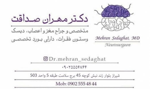 دکتریاب ایران