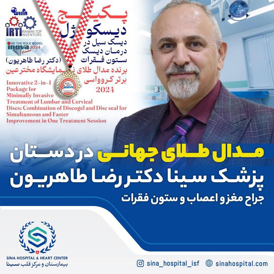 دکتریاب ایران