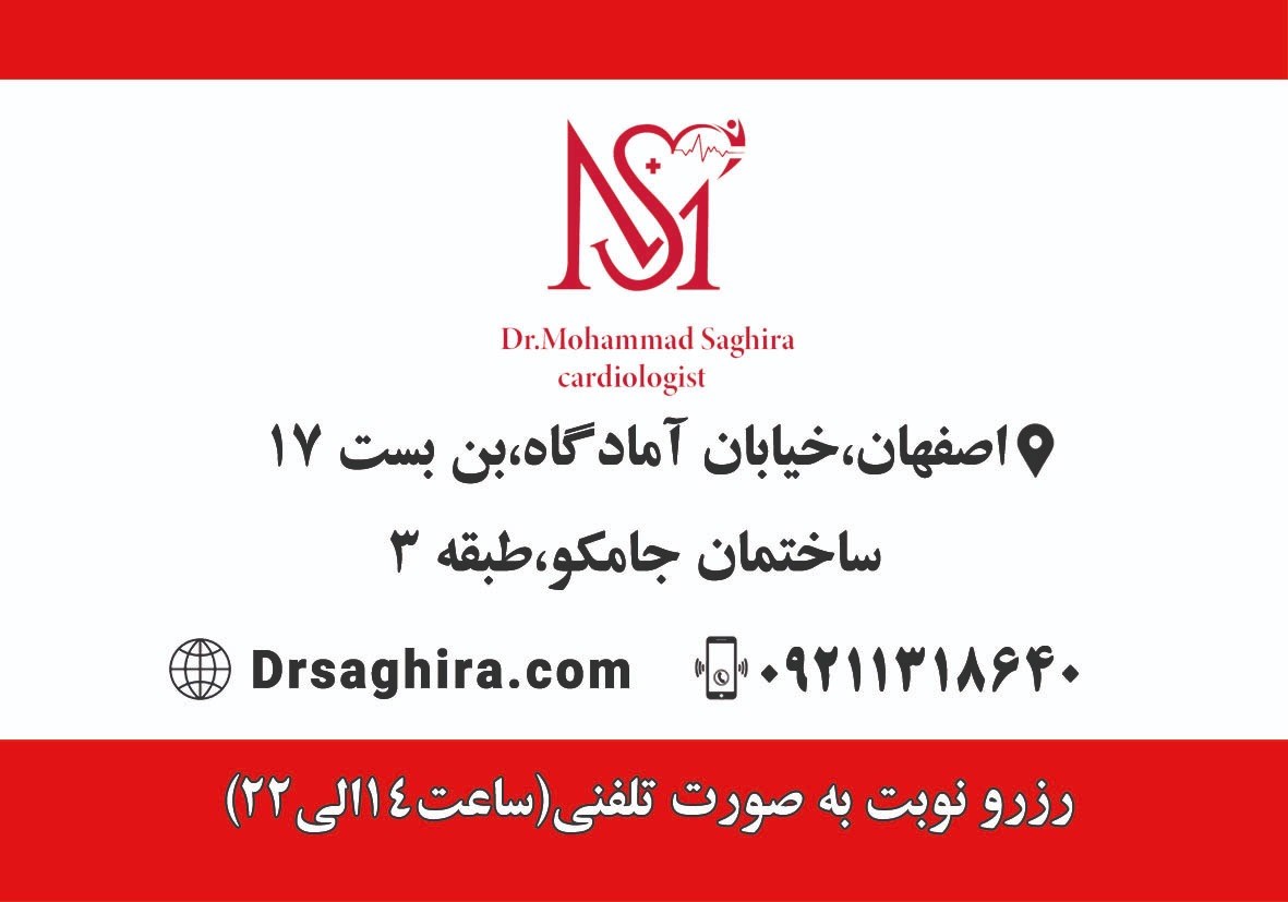 دکتریاب ایران
