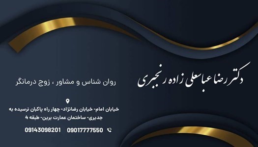 دکتریاب ایران