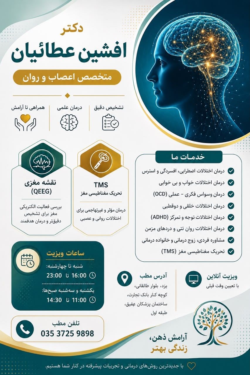 دکتریاب ایران