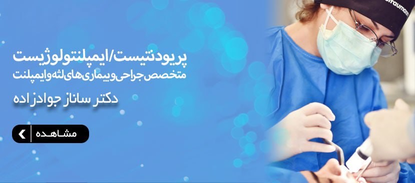 دکتریاب ایران