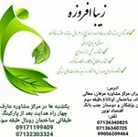 دکتریاب ایران