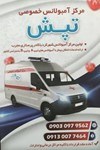 دکتریاب ایران