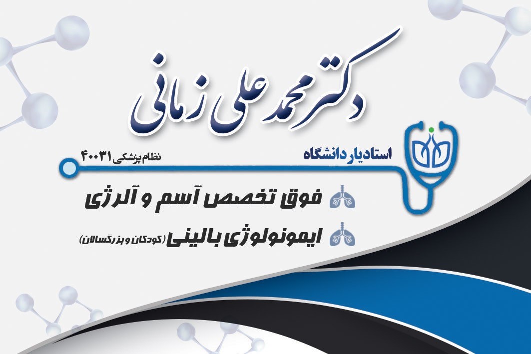 دکتریاب ایران