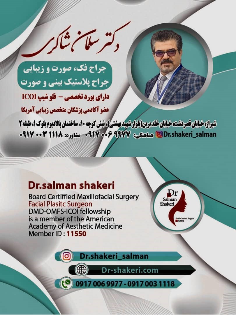 دکتریاب ایران